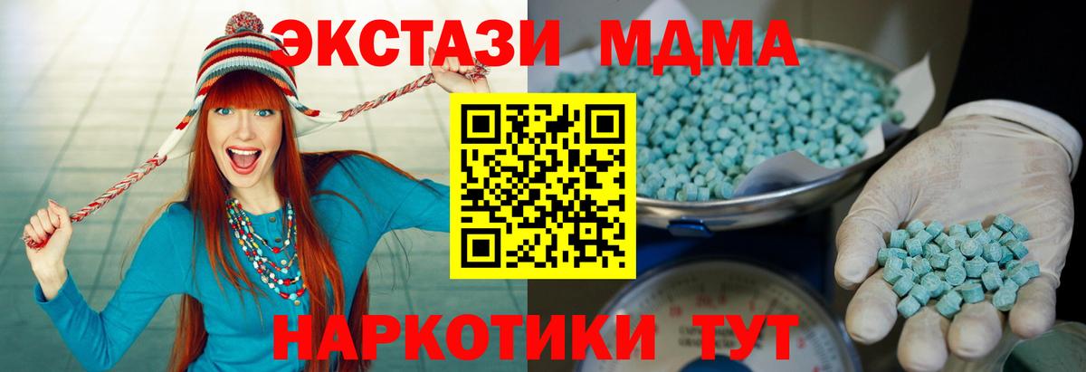ЭКСТАЗИ DUBAI  ЭКСТАЗИ  Ростов Великий  Вход с VPN  Ecstasy 250 мг 
