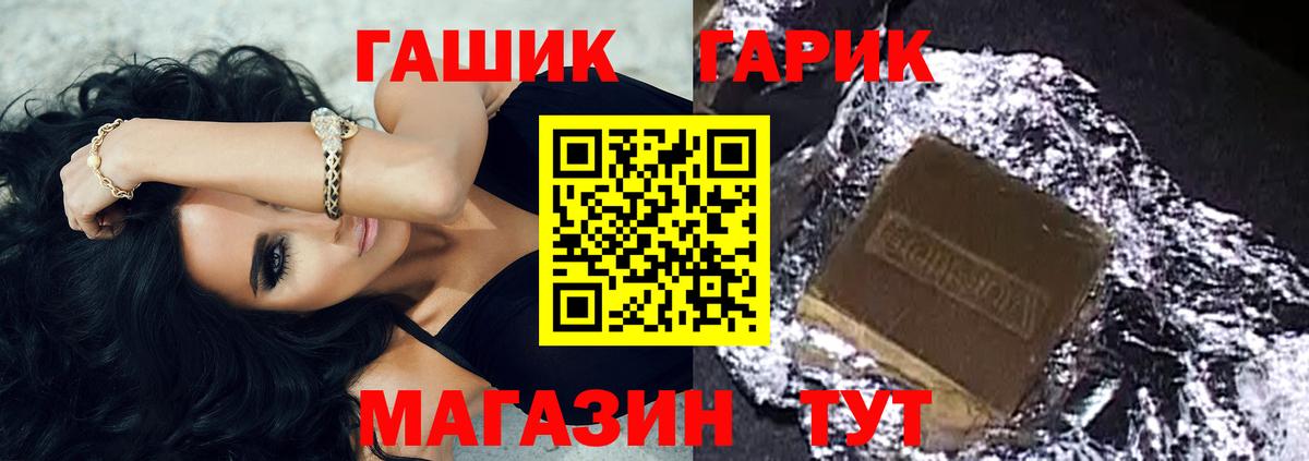Ростов Великий  Гашиш Ice-O-Lator  Вход с VPN 
