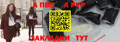прущая мука Пугачёв