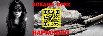 трава Пушкино
