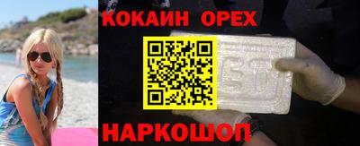 ешки Пыть-Ях