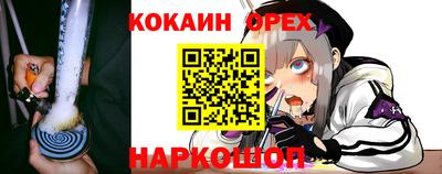 ешки Пыть-Ях