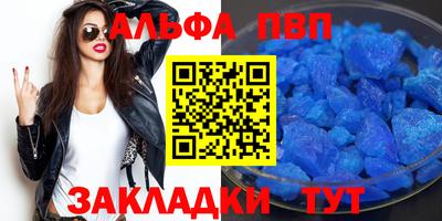 трава Пушкино