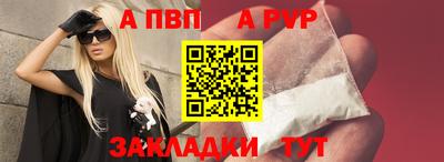 трава Пушкино