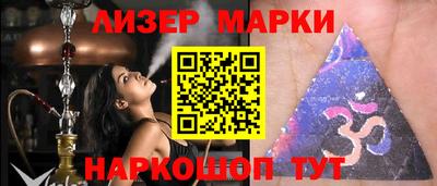 трава Пушкино
