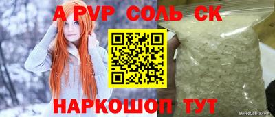 прущая мука Пугачёв