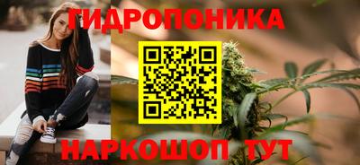 трава Пушкино