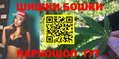 трава Пушкино