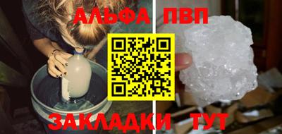 трава Пушкино