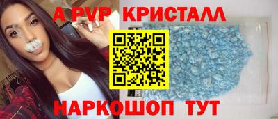 трава Пушкино