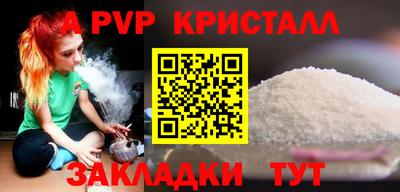 прущая мука Пугачёв