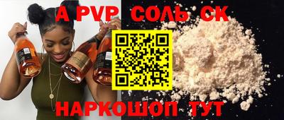 прущая мука Пугачёв