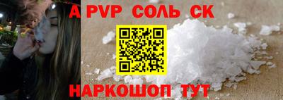 трава Пушкино