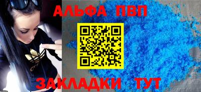прущая мука Пугачёв