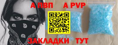 прущая мука Пугачёв