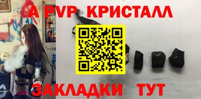 трава Пушкино