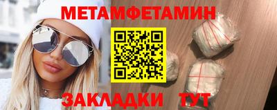 трава Пушкино