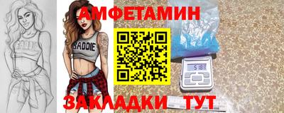 трава Пушкино