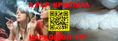 ешки Пыть-Ях