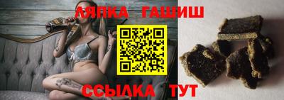 трава Пушкино