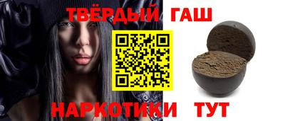 трава Пушкино