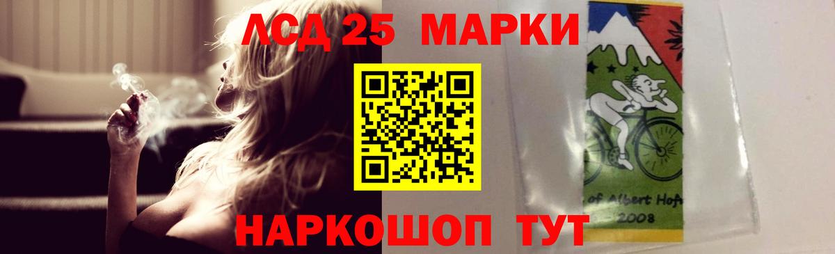 ЛСД экстази кислота  Вход с VPN  Ростов Великий 