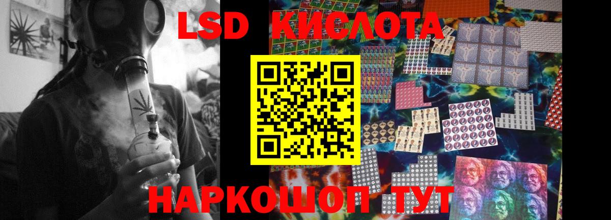 ЛСД экстази ecstasy Ростов Великий