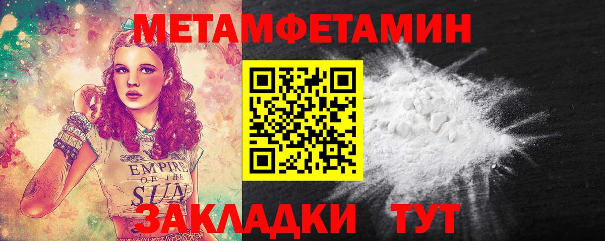 Первитин витя  Вход с VPN  Первитин витя  Ростов Великий 