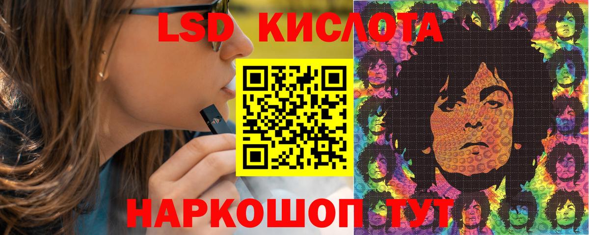 Марки 25I-NBOMe 1500мкг  Вход с VPN  Марки 25I-NBOMe 1500мкг  Ростов Великий 