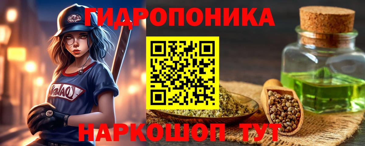 Конопля Amnesia Ростов Великий