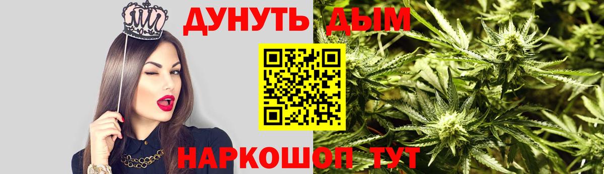 Марихуана конопля  Конопля тримм  Шишки марихуана марихуана  МАРИХУАНА планчик  Вход с VPN  Ростов Великий 